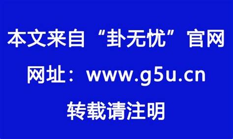 日元太弱|日元弱、太弱、弱极如何取用神？